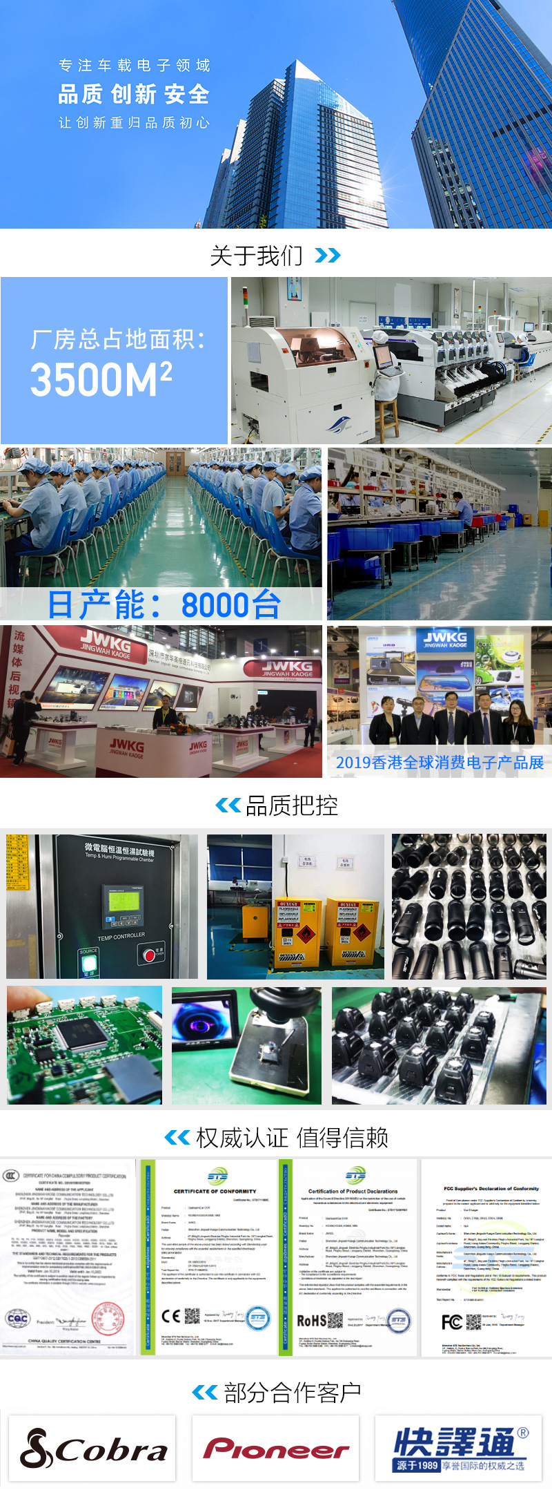 品牌介绍17