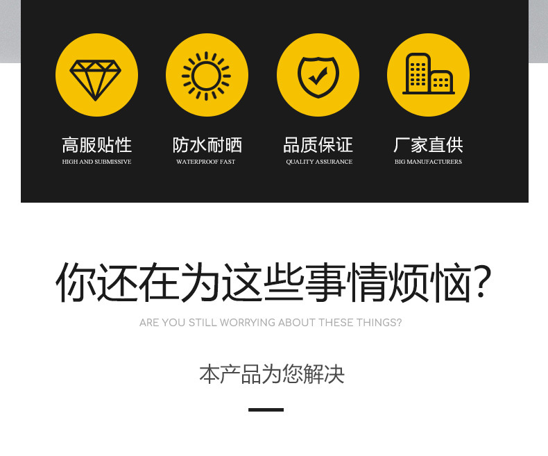 警示胶带_01_02.jpg