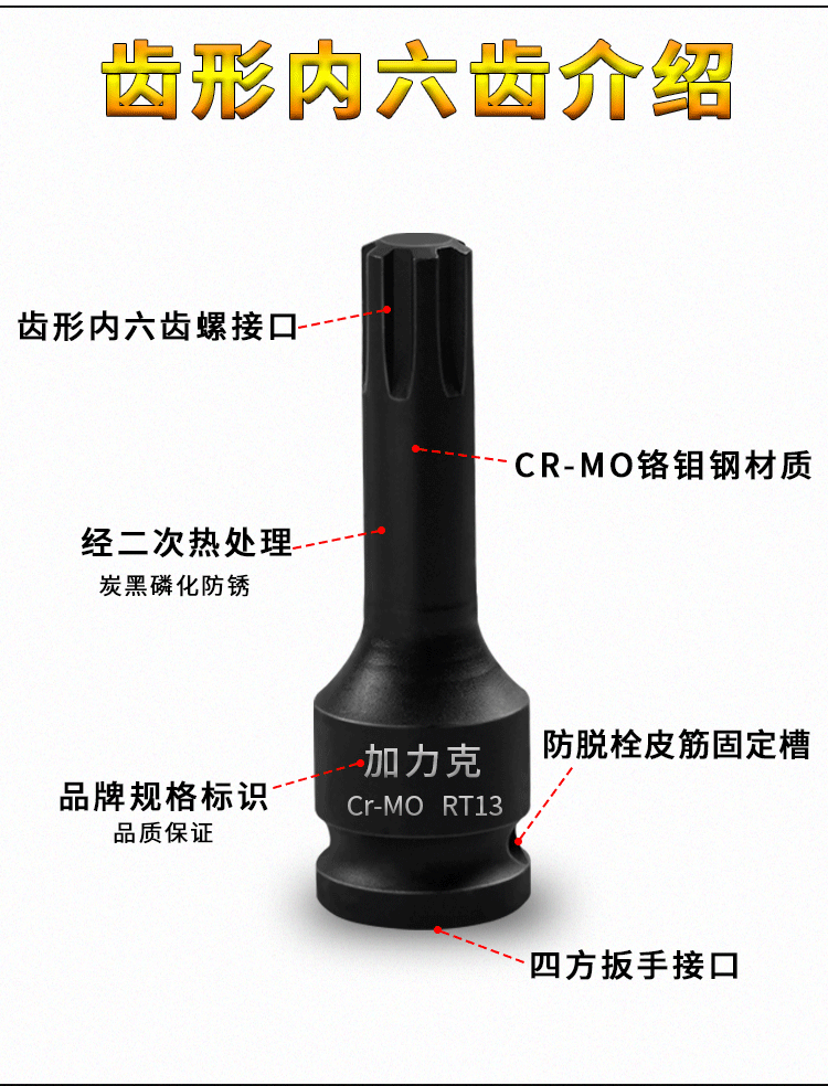 详情页_04.gif