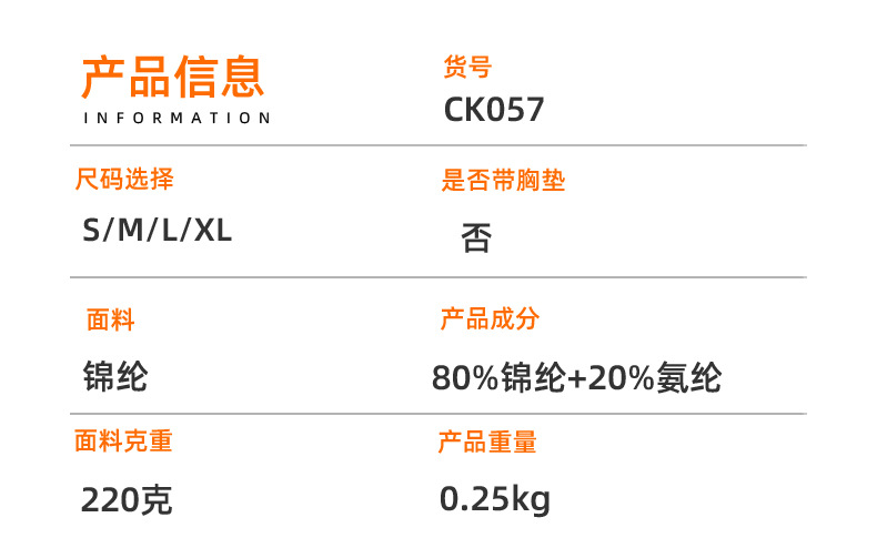 详情 (6)