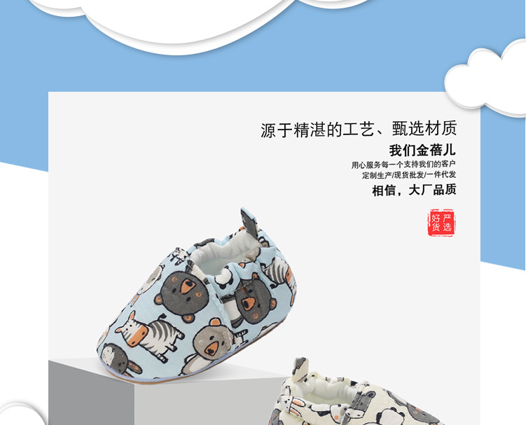 S523金蓓儿鞋厂_03.jpg