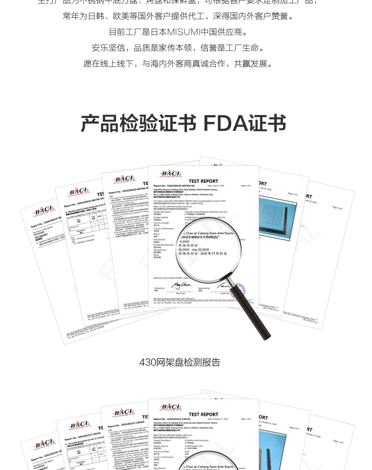 安乐烤盘宝贝详情-副本-3_09