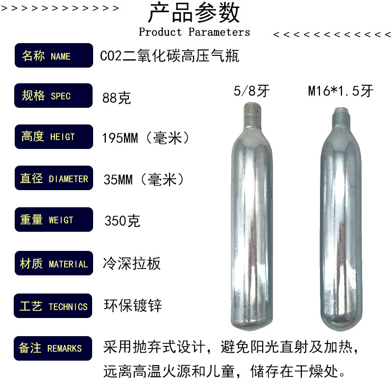 参数1.jpg