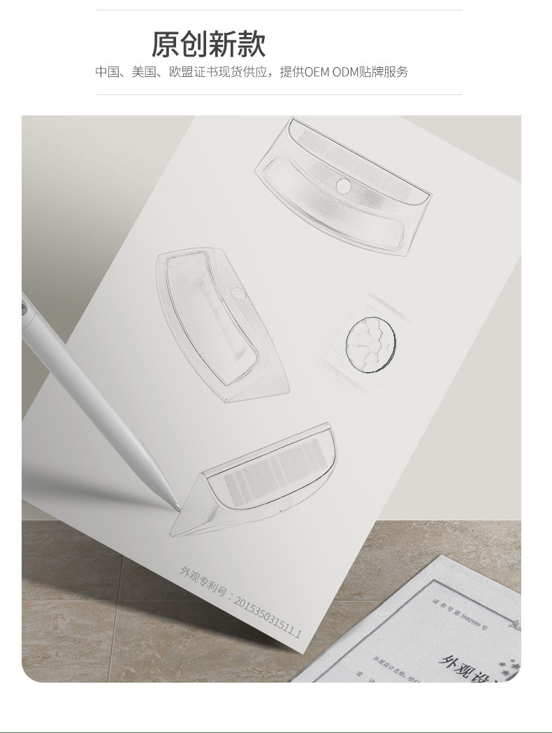 描述图8_太阳能户外庭院灯室外防水花园壁灯围墙led壁挂灯家