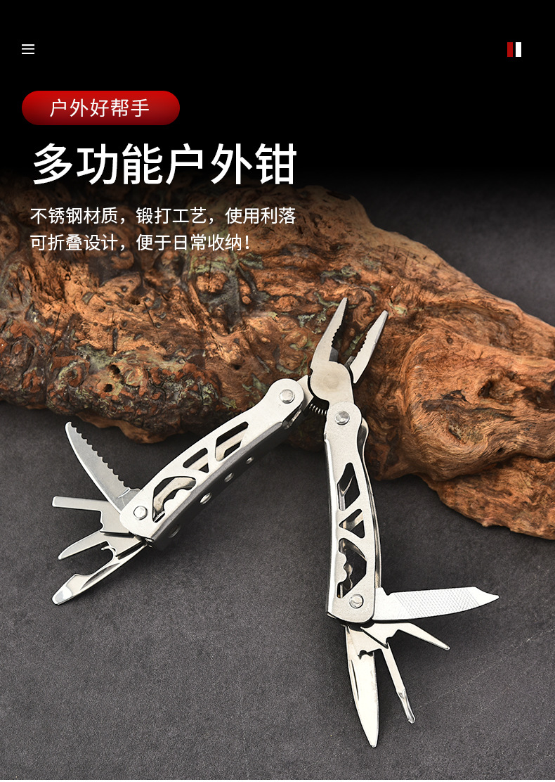 2-多功能钳-详情_06.jpg