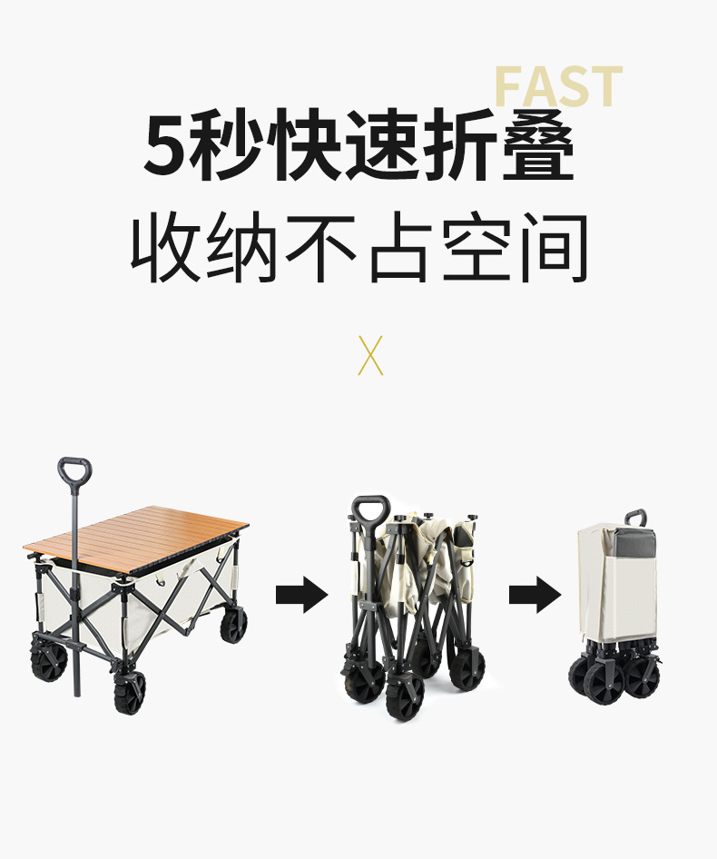 折叠车_06