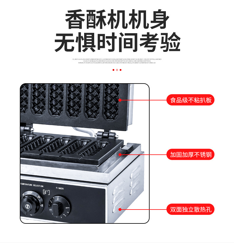 香酥_04.jpg