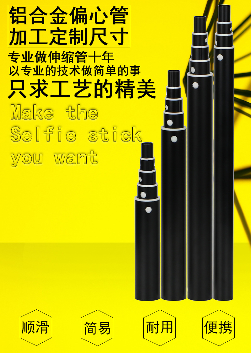偏心管5 拷贝.jpg