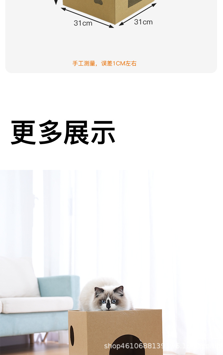 双层猫盒详情图