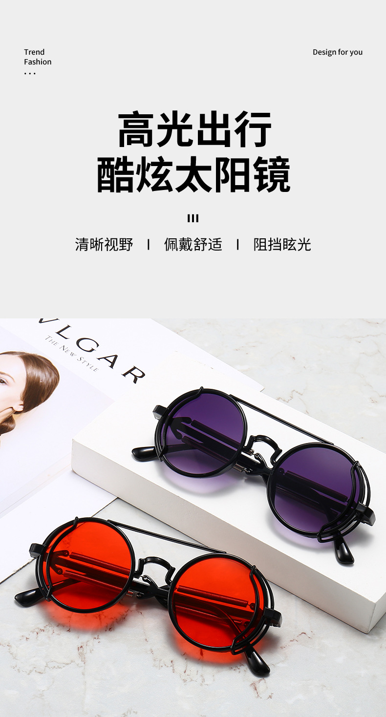 太阳镜_01.jpg