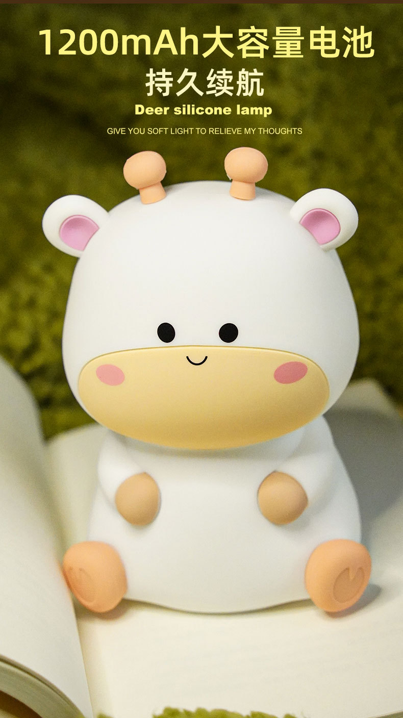 小鹿夜灯详情_12.jpg