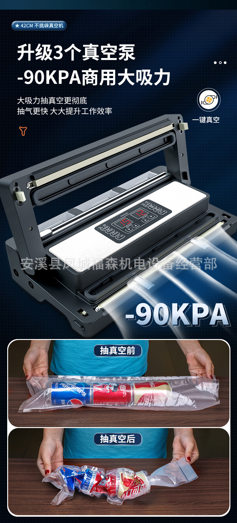 PW420详情页_14.jpg