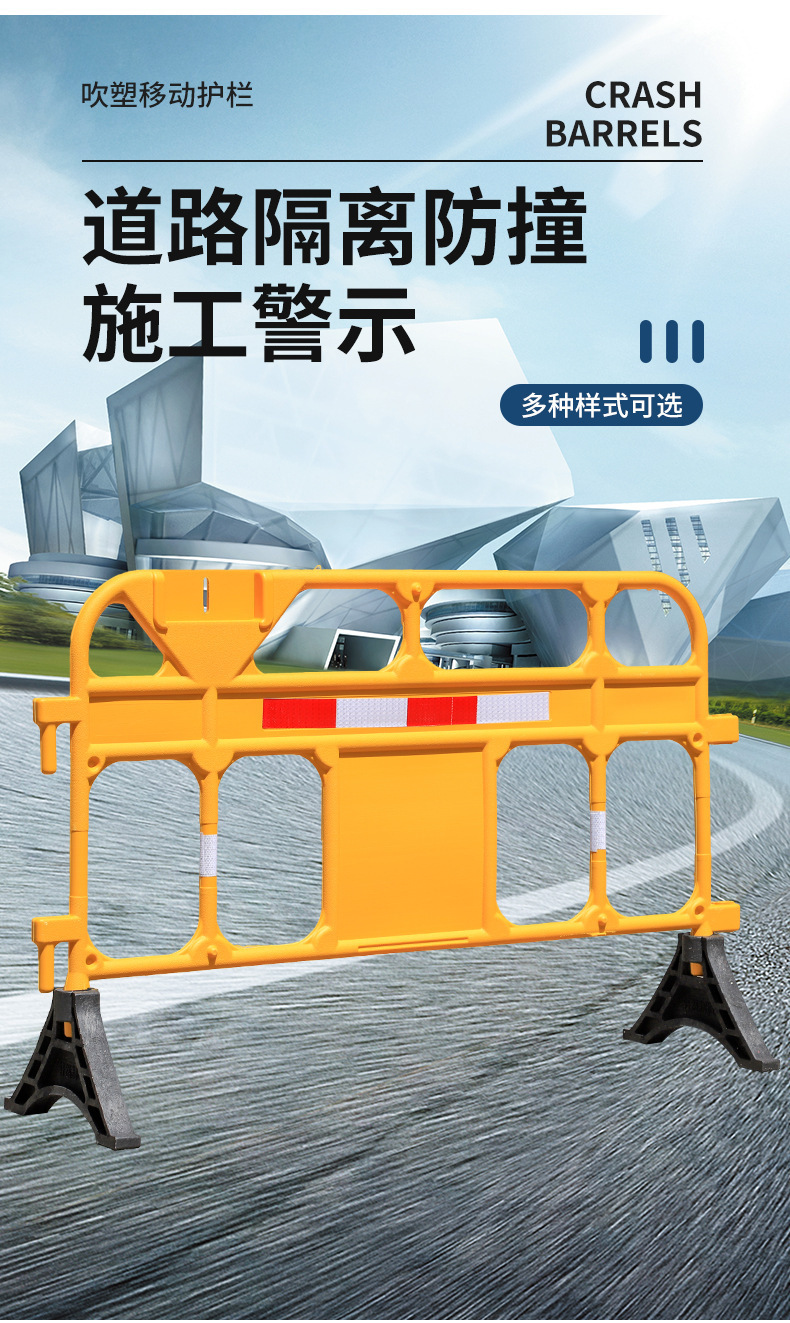 室外塑料移动基坑护栏详情图02