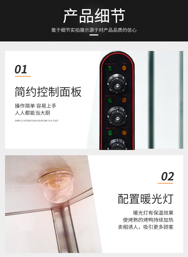 立式烤鸡炉_11.jpg