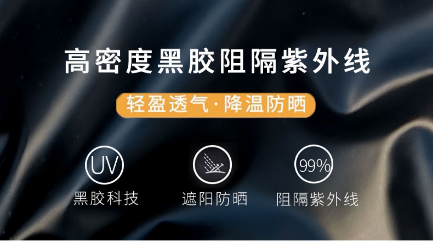 太阳帽