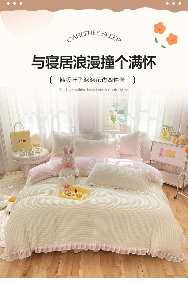 叶子泡泡-米粉色_01.jpg