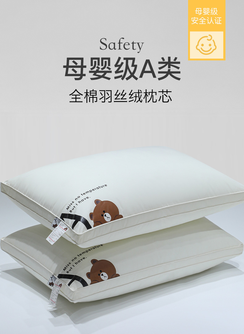 熊猫枕芯_01.jpg
