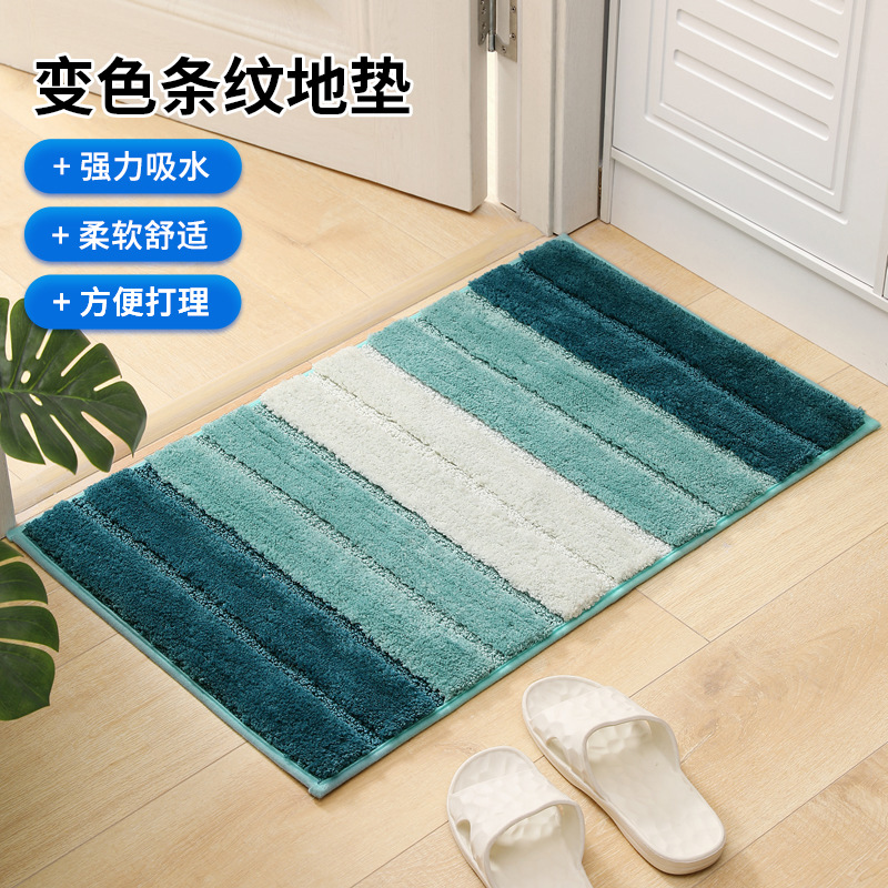 跨境欧式简约家用地毯变色条纹地垫超纤纤维强吸水浴室垫卧室客厅