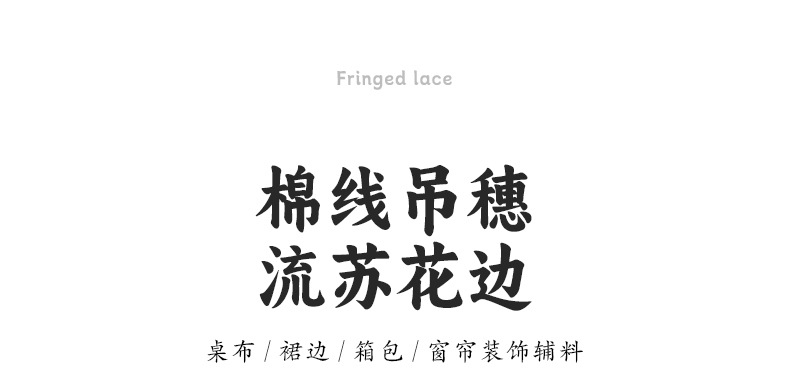 两款再生棉扫把流苏_01.jpg