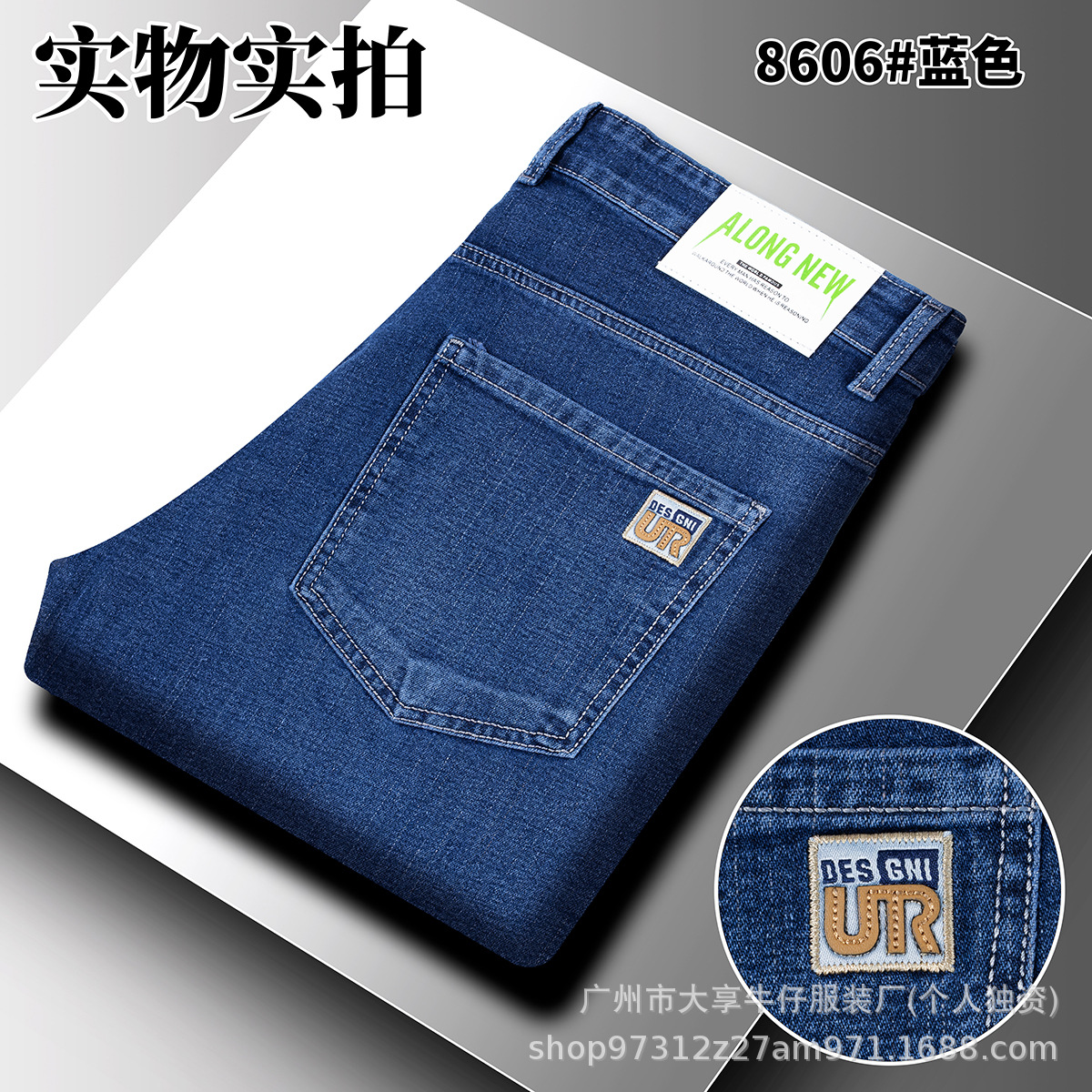 8606 蓝-2