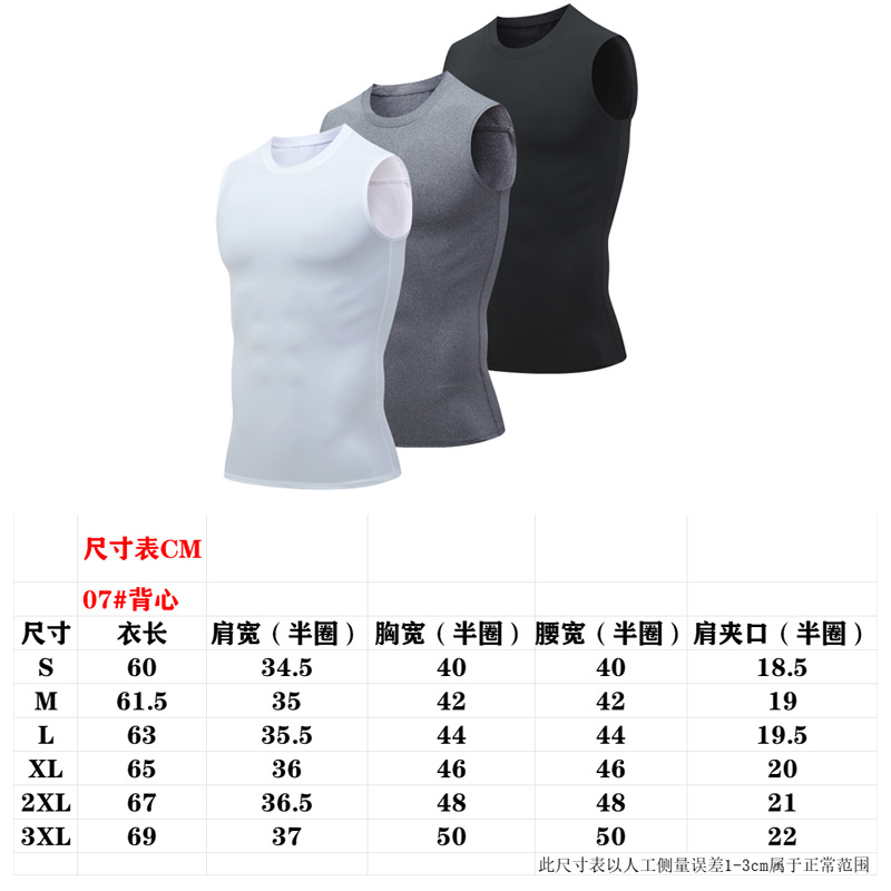 800尺寸表