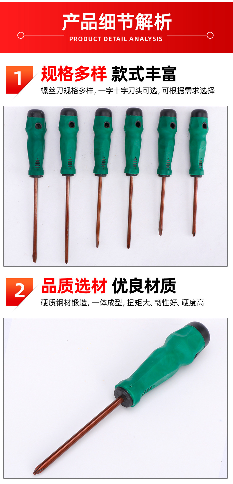 套详情0106.jpg