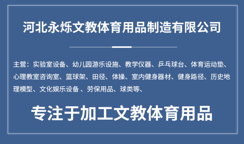 公司营业范围