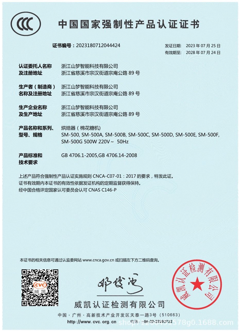 6b77ba1cc07afa211f718738ee33c5