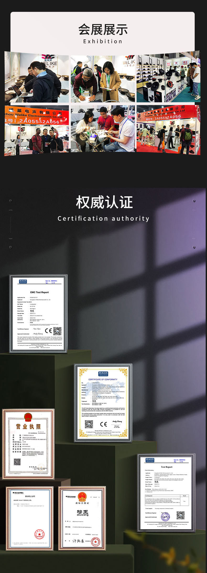 微信图片_20240315115916