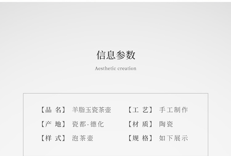 白瓷茶壶_06.jpg