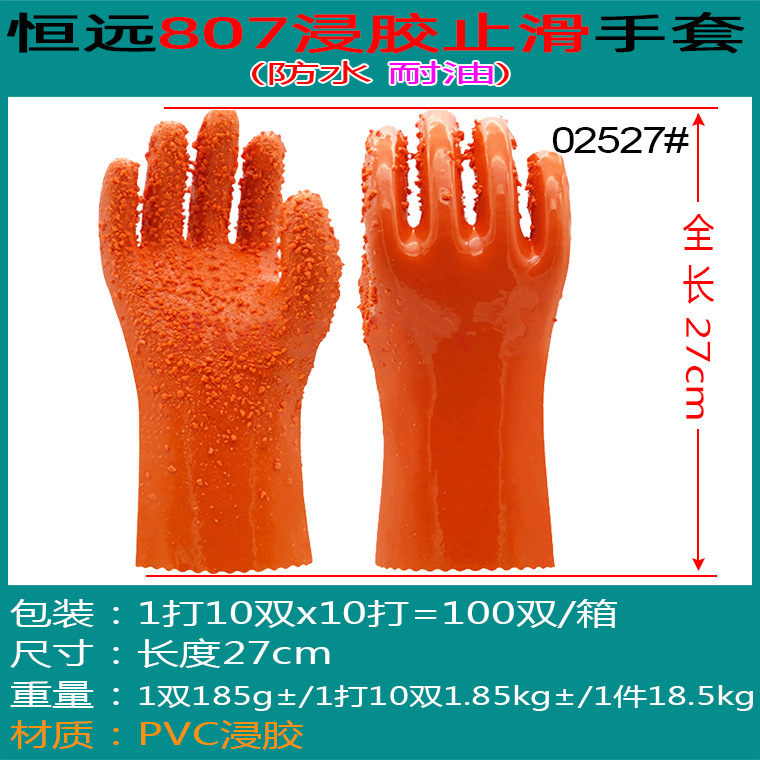 02375#恒远807-00258#舒耐特807-00167