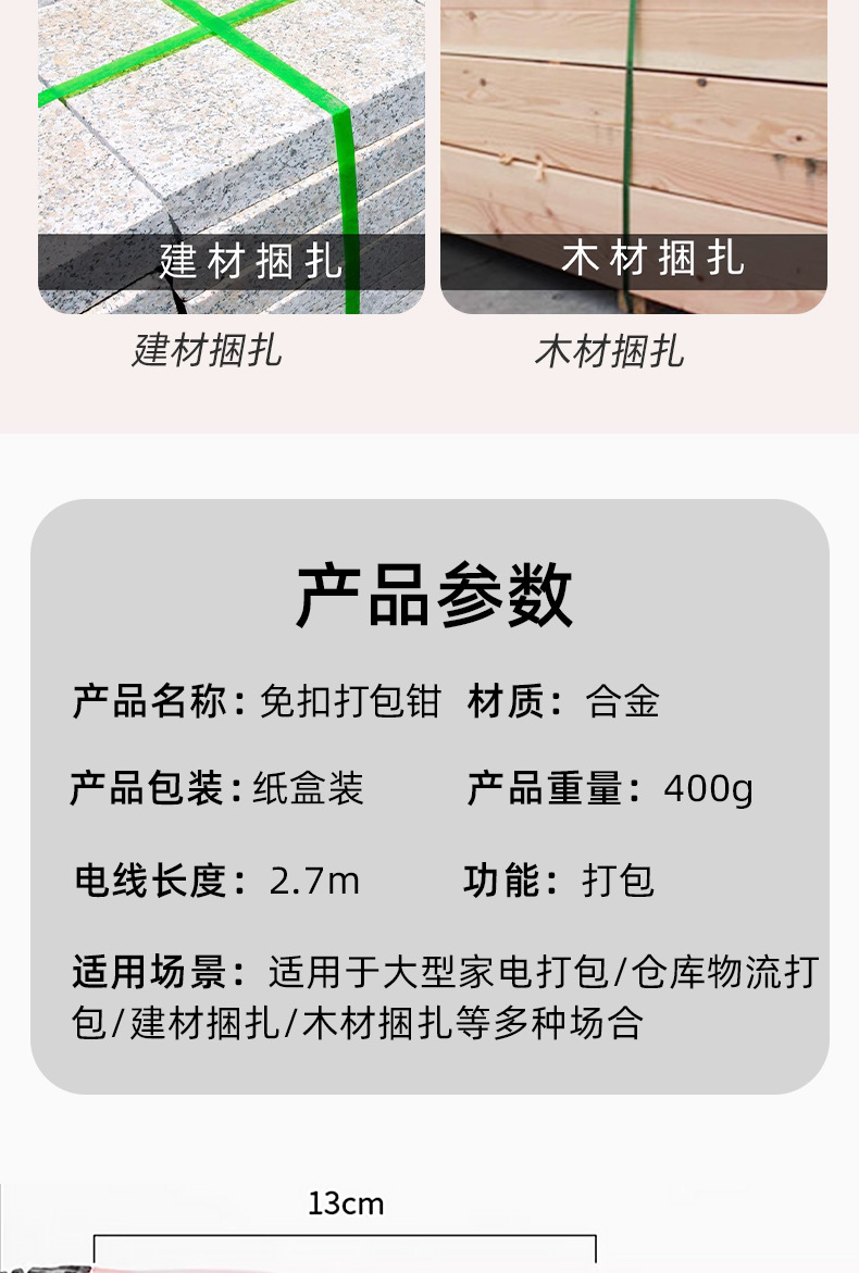 详情_09.jpg