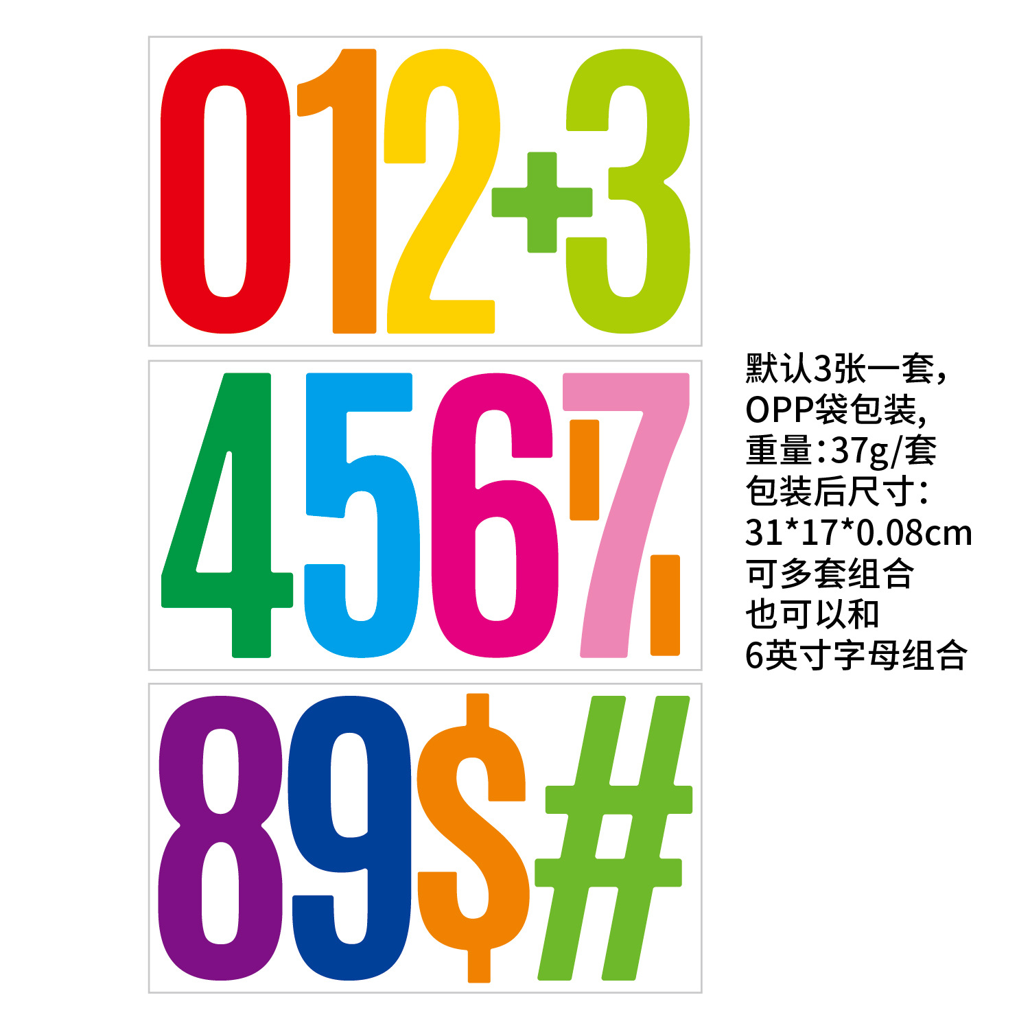 6英寸主图 数字链接图-01.jpg