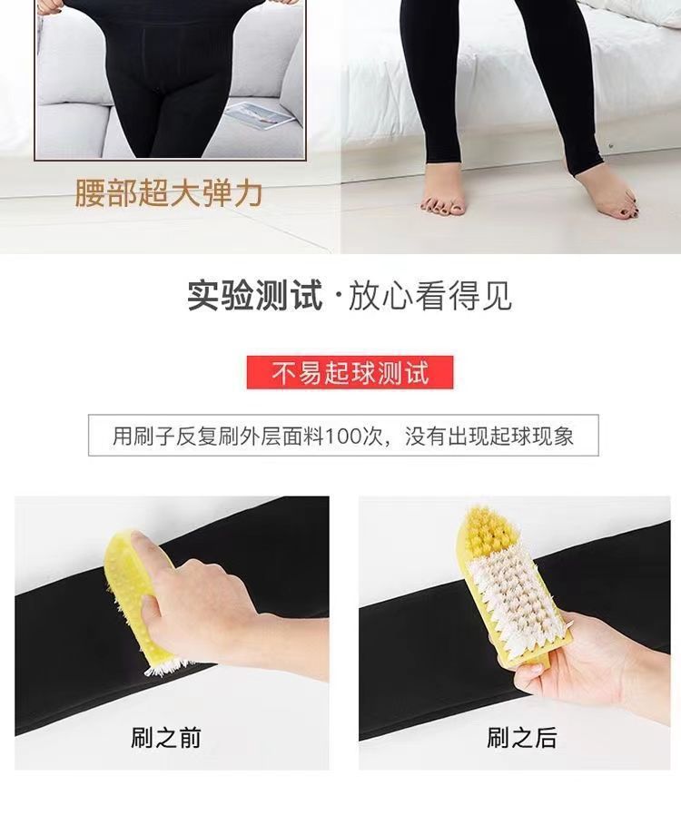 大码打底裤女200斤胖妹妹秋冬加肥加大加绒裤外穿
