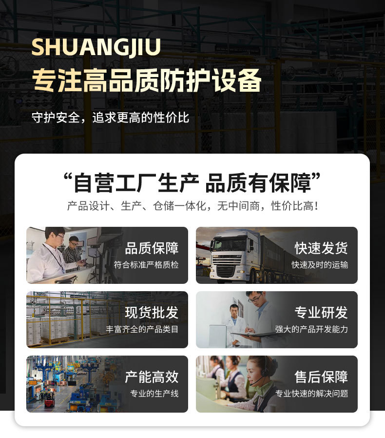机器人隔离网_03.jpg