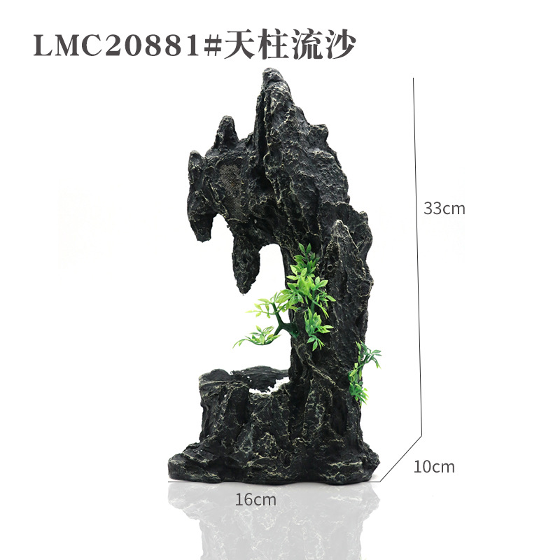 LMC20881#
