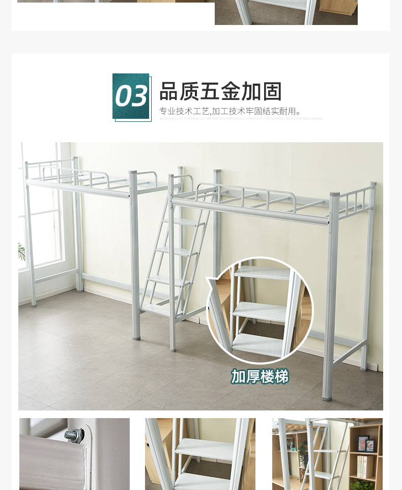 31-连体上床下桌_007