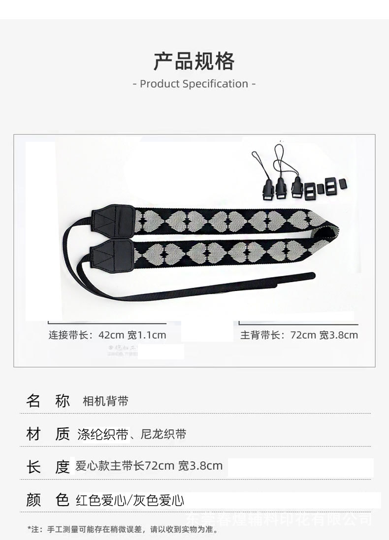 桃心款详情页_02.jpg