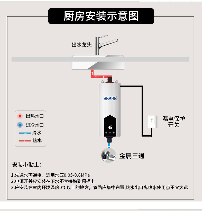 热水5_16.jpg?x-oss-process=image/format,png