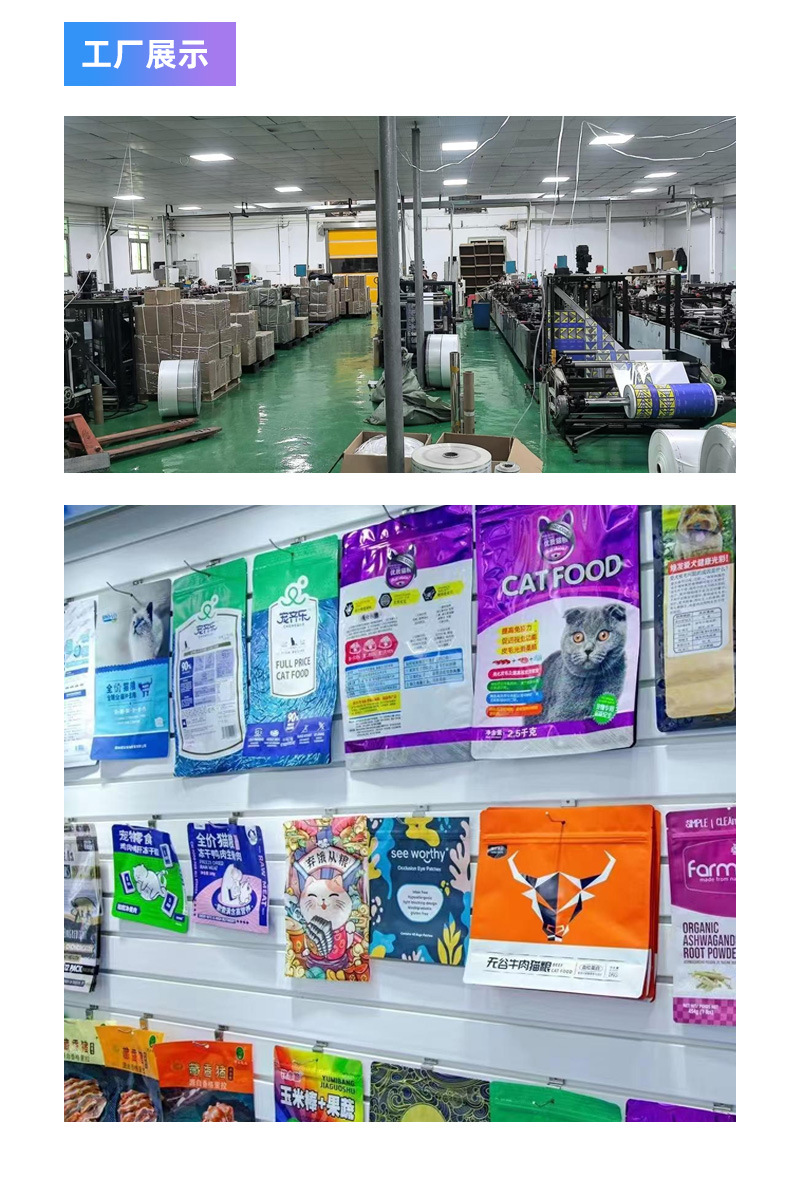 深圳市明星盛会塑胶制品有限公司爆款详情页_12