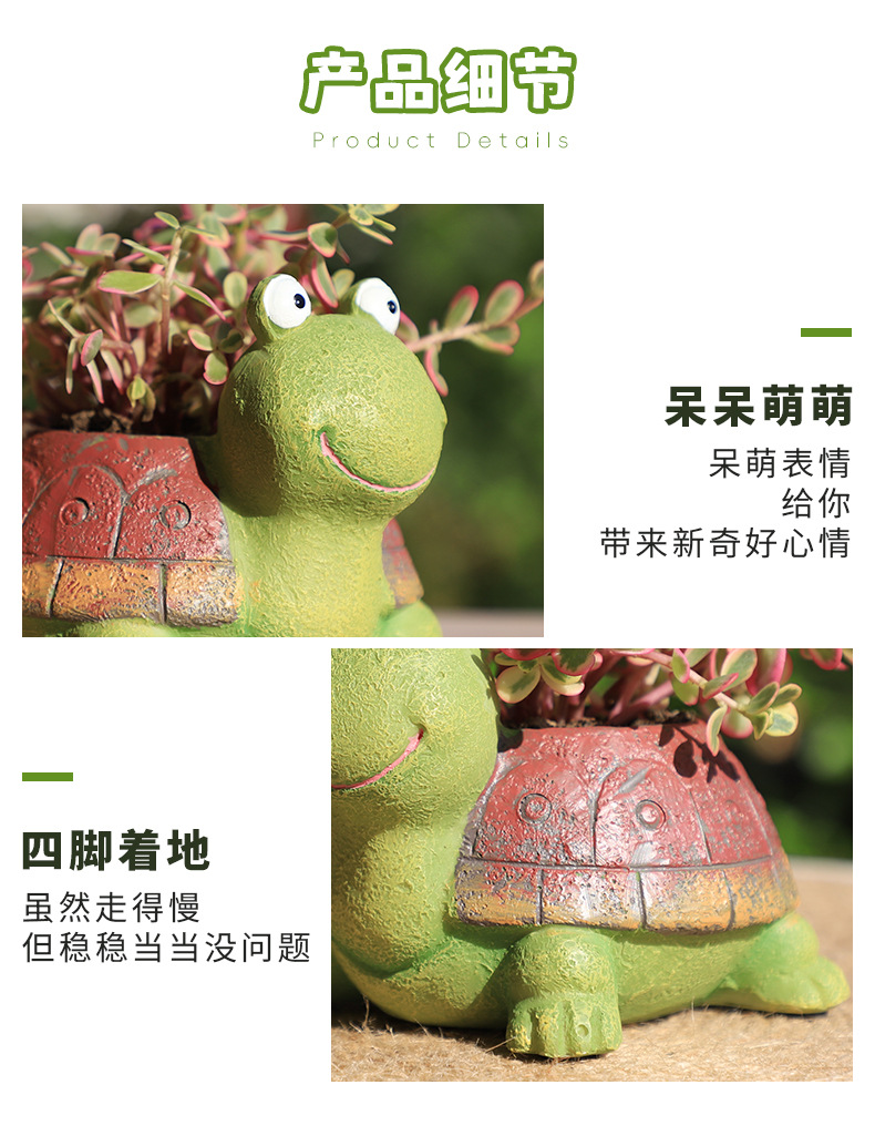 呆呆龟小花盆-790px详情页_08.jpg