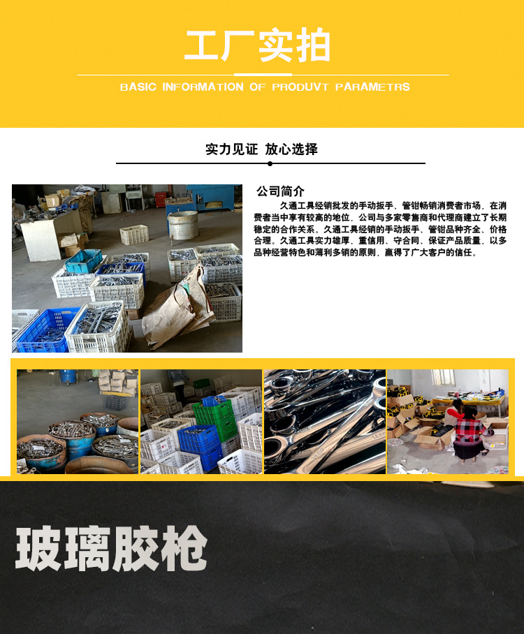详情_01