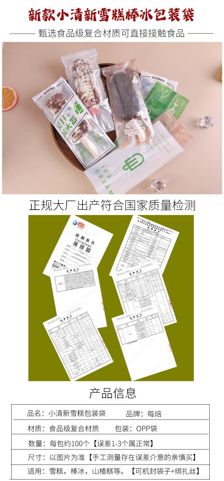 主图4.jpg