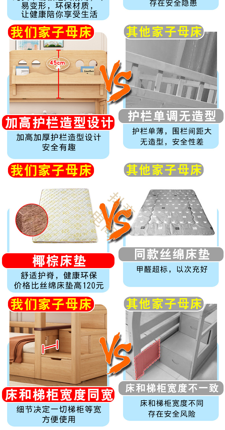 对比_02.jpg
