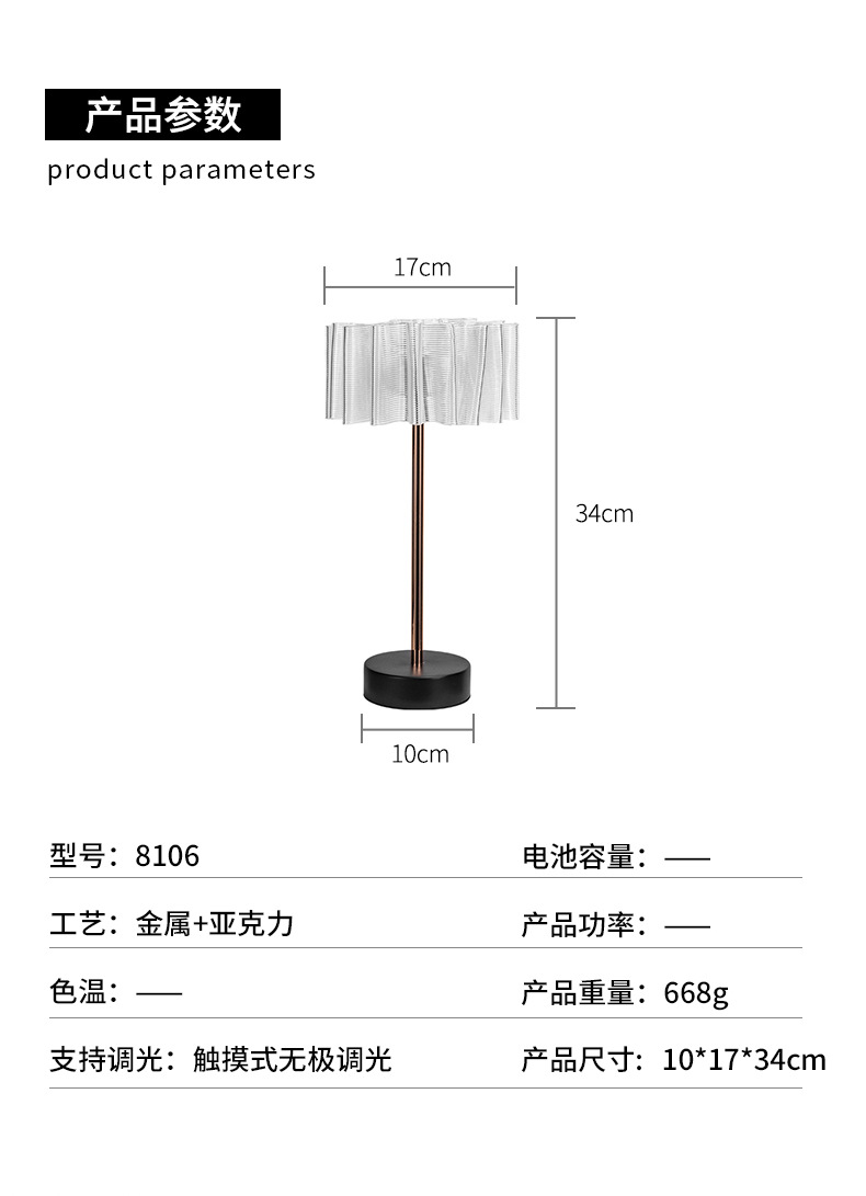 8106_01充电口更改_06