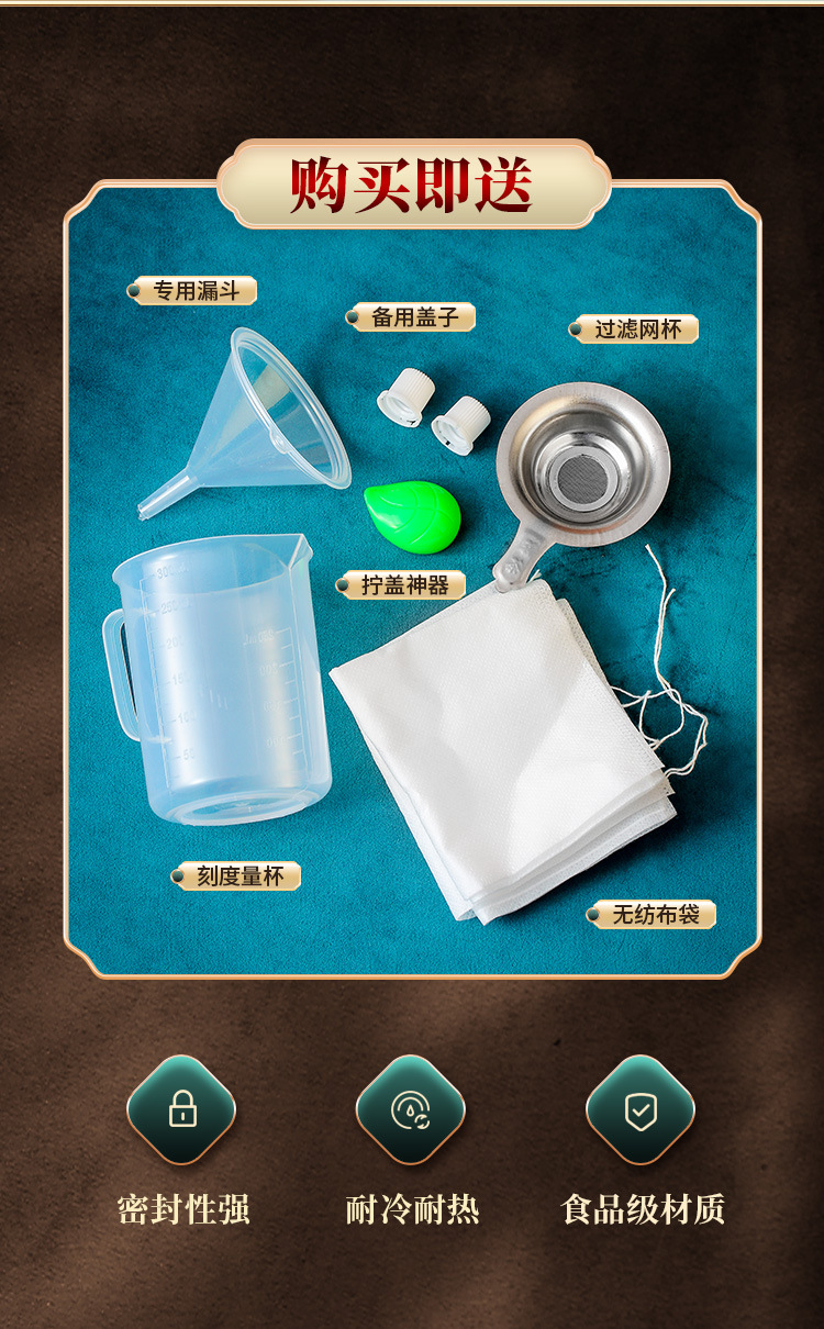 中药袋详情_02.jpg