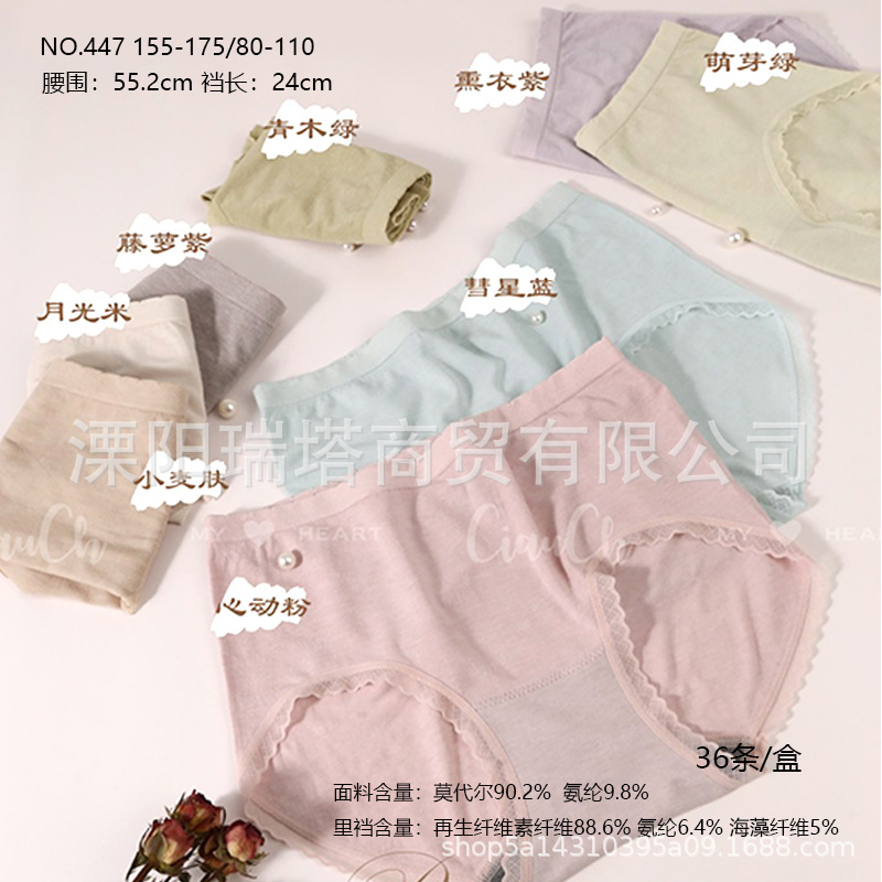 447颜色.jpg