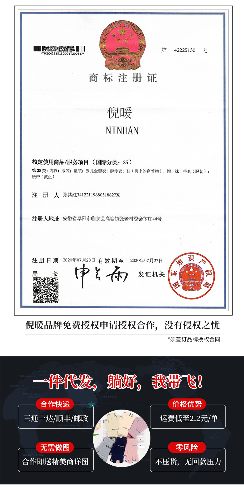 高档情侣半指翻盖手套