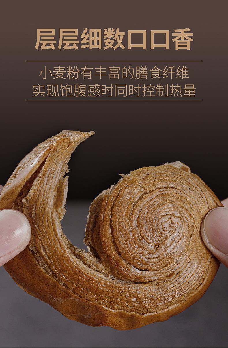 黑麦手撕_06.jpg
