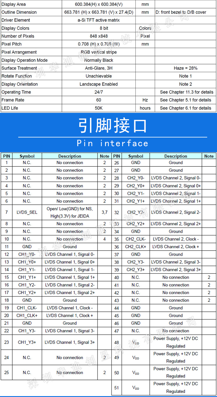 华迪1_02.jpg